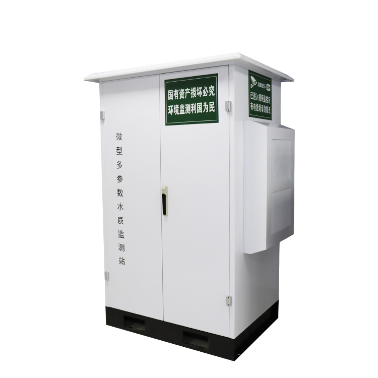 水質(zhì)微型監(jiān)測(cè)站